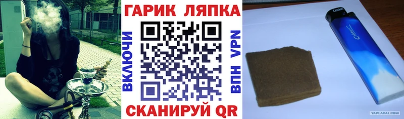 ГАШ гарик Туринск