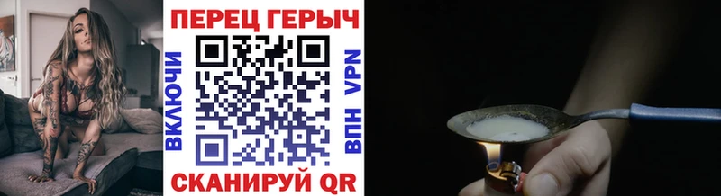 hydra как войти  Туринск  ГЕРОИН VHQ 