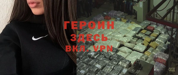 spice Аркадак