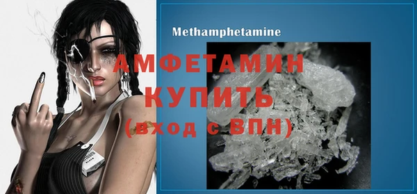 таблы Армянск
