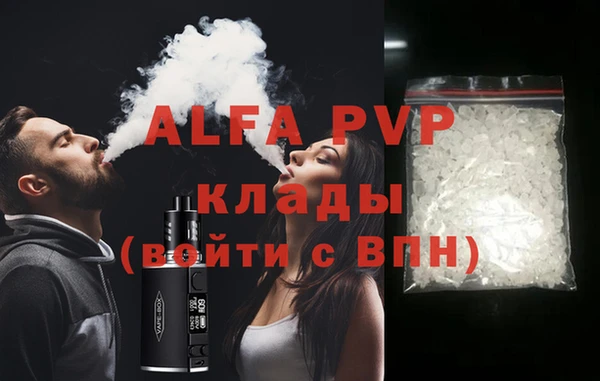 мефедрон Арсеньев