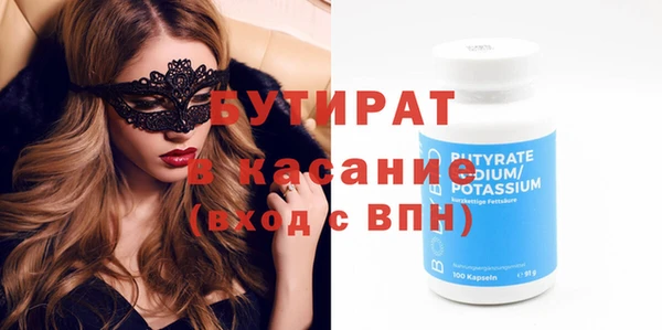 мефедрон Арсеньев