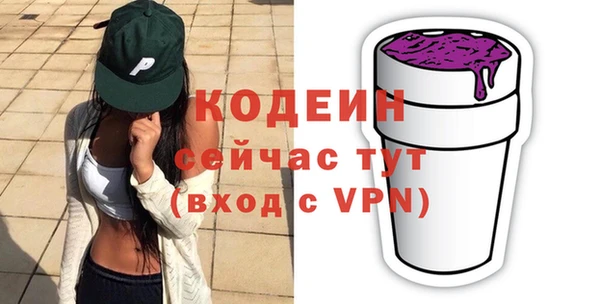 таблы Армянск