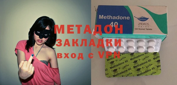 мефедрон Арсеньев