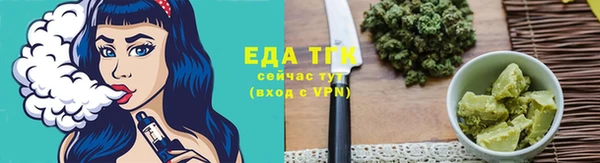 spice Аркадак