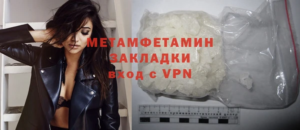 spice Аркадак