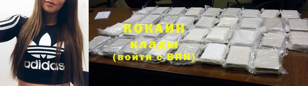 мефедрон Арсеньев