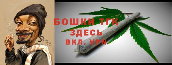 таблы Армянск