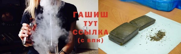 таблы Армянск