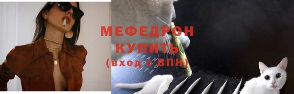 мефедрон Арсеньев