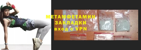 мефедрон Арсеньев