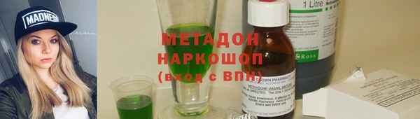 мефедрон Арсеньев