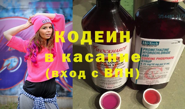 spice Аркадак