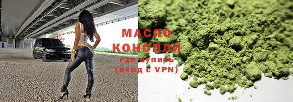 мефедрон Арсеньев