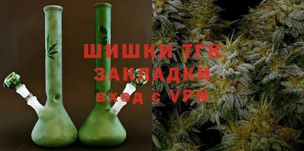 таблы Армянск