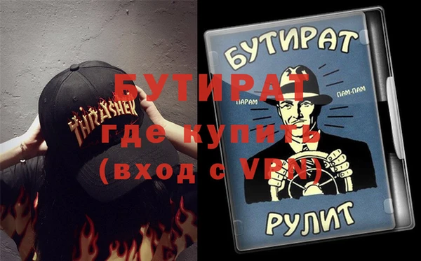 spice Аркадак