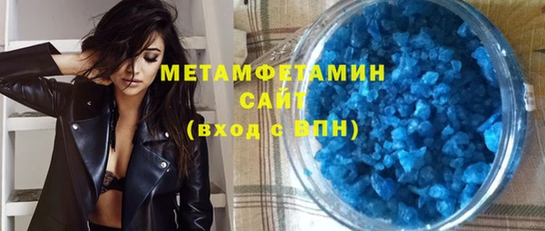 мефедрон Арсеньев
