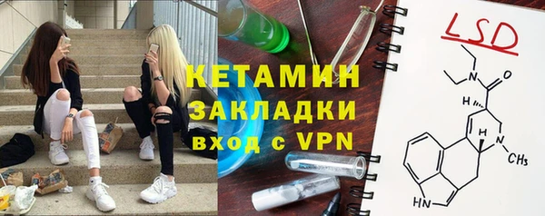 таблы Армянск