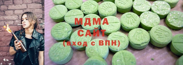мефедрон Арсеньев