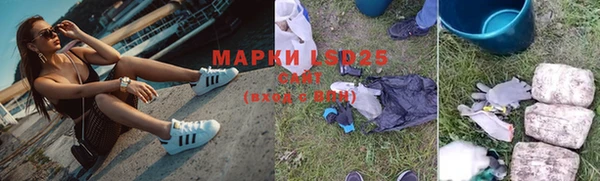 таблы Армянск