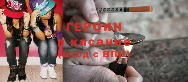 таблы Армянск