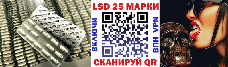 LSD-25 экстази ecstasy  Туринск 