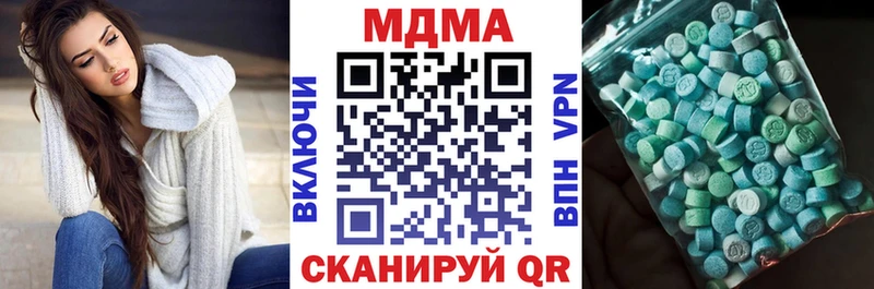 купить   Туринск  гидра онион  МДМА crystal 