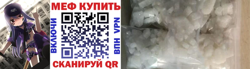 МЕФ 4 MMC  где найти   Туринск 