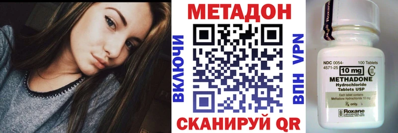 закладка Туринск Метадон мёд