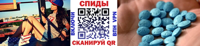 МЕТАМФЕТАМИН винт Туринск