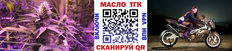 ТГК гашишное масло  Туринск 