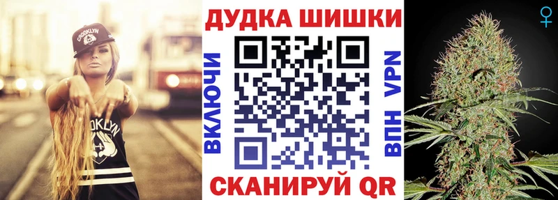 закладки  Туринск  МАРИХУАНА планчик 